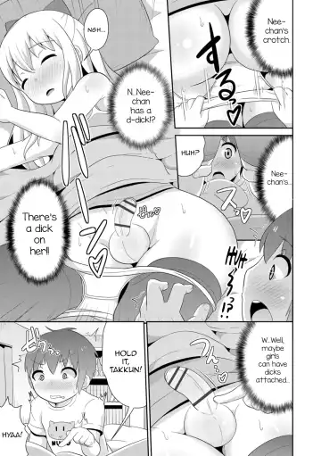 [Chinzurena] Mesu Shounen Kanpeki Renairon Fhentai - Page 123