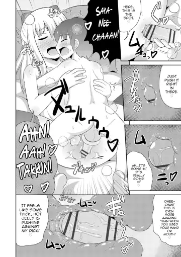 [Chinzurena] Mesu Shounen Kanpeki Renairon Fhentai - Page 132