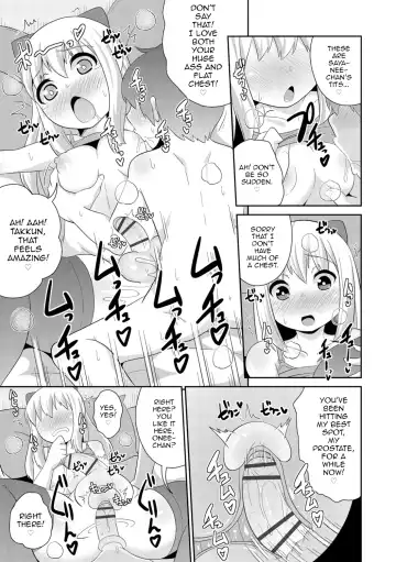 [Chinzurena] Mesu Shounen Kanpeki Renairon Fhentai - Page 135