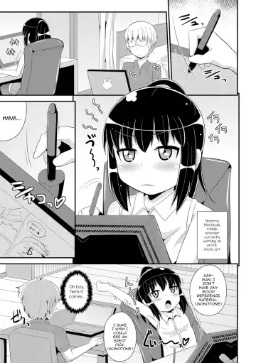 [Chinzurena] Mesu Shounen Kanpeki Renairon Fhentai - Page 139