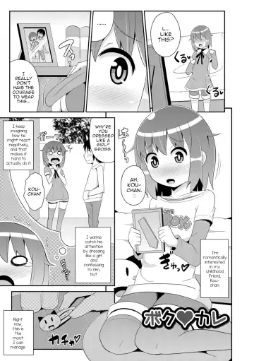[Chinzurena] Mesu Shounen Kanpeki Renairon Fhentai - Page 159