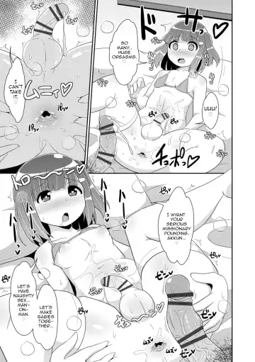 [Chinzurena] Mesu Shounen Kanpeki Renairon Fhentai - Page 203