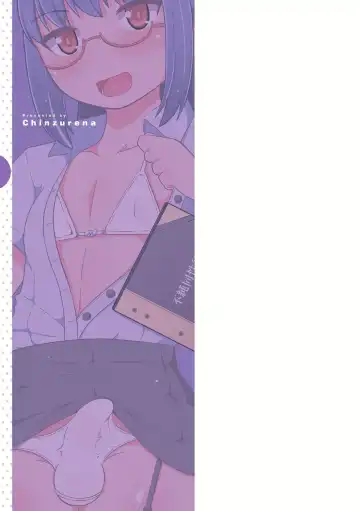 [Chinzurena] Mesu Shounen Kanpeki Renairon Fhentai - Page 211