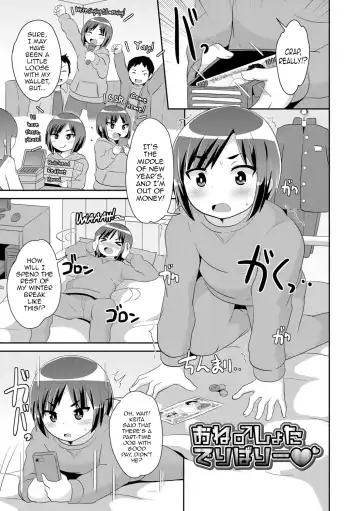 [Chinzurena] Mesu Shounen Kanpeki Renairon Fhentai - Page 43