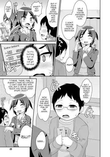 [Chinzurena] Mesu Shounen Kanpeki Renairon Fhentai - Page 47