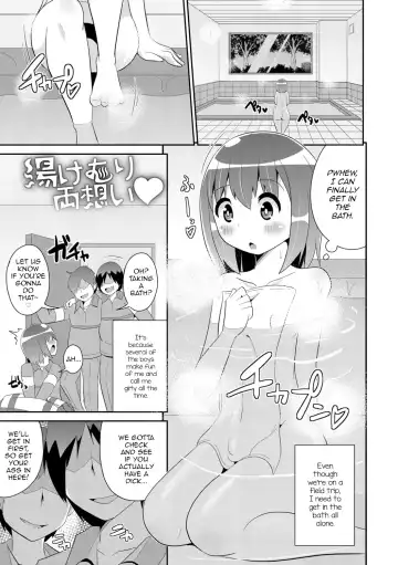 [Chinzurena] Mesu Shounen Kanpeki Renairon Fhentai - Page 99