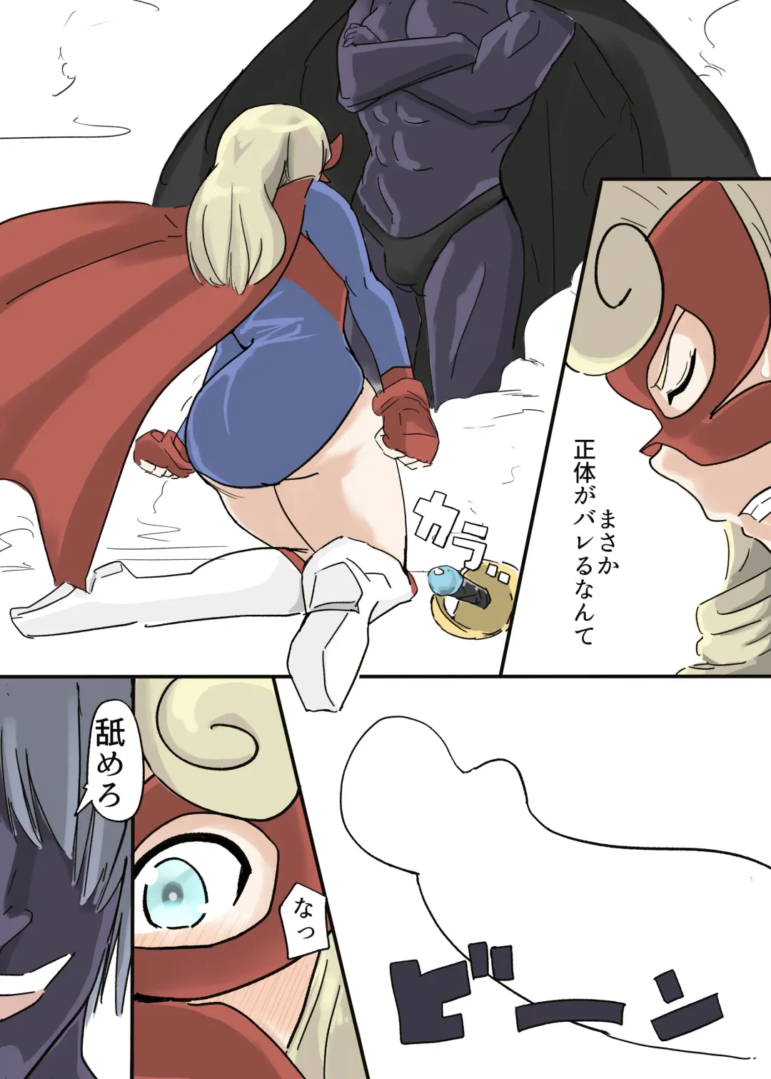 Butterfly Kamen Fhentai - Page 14