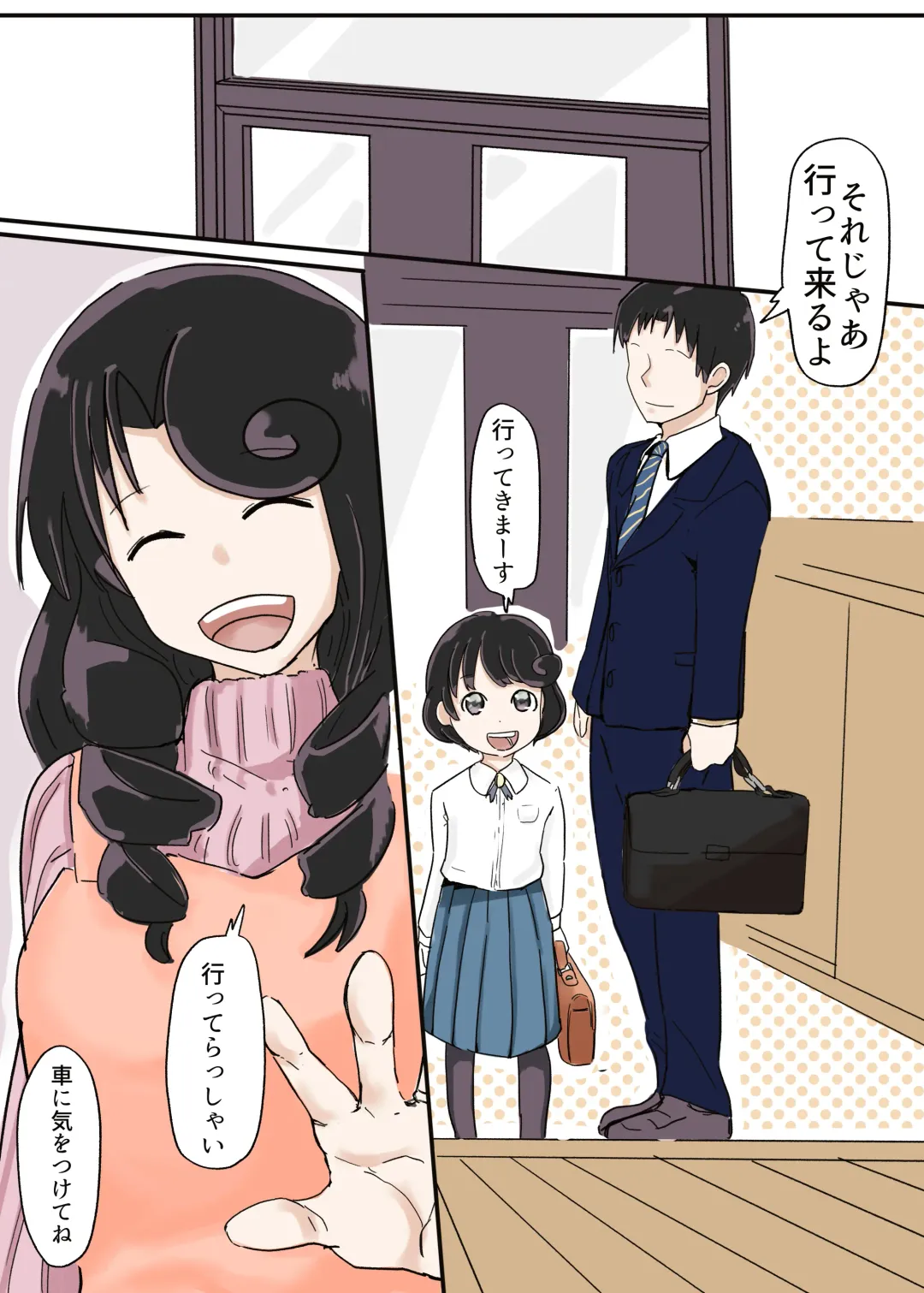 Butterfly Kamen Fhentai - Page 8