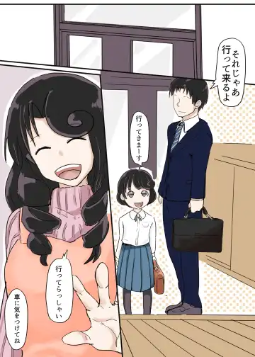 Butterfly Kamen Fhentai - Page 8