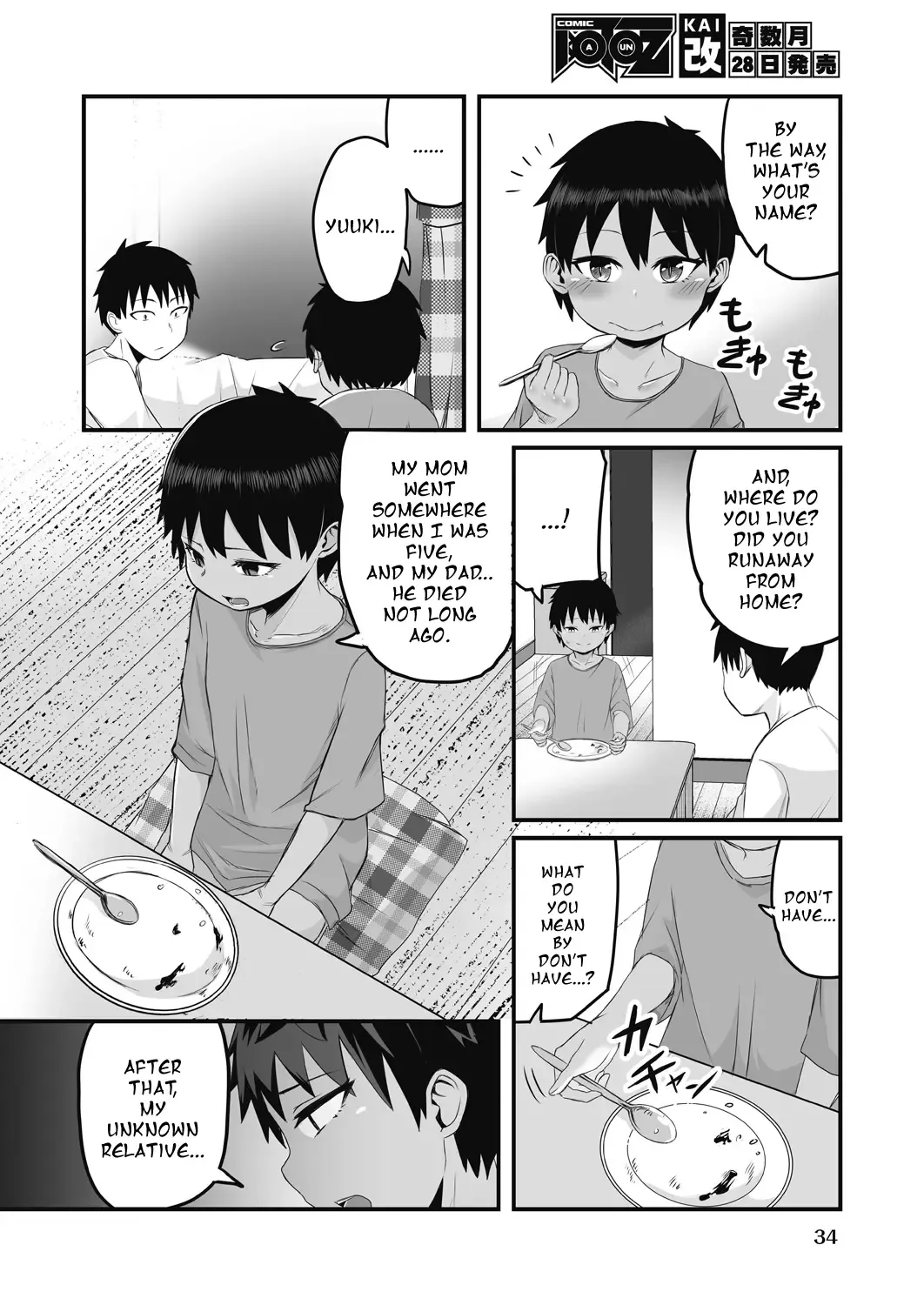 [Kuretudenn] Iede Shounen o Hirottara Jitsu wa Onnanoko Deshita | The Runaway Boy I Picked Up Was Actually a Girl Fhentai - Page 4