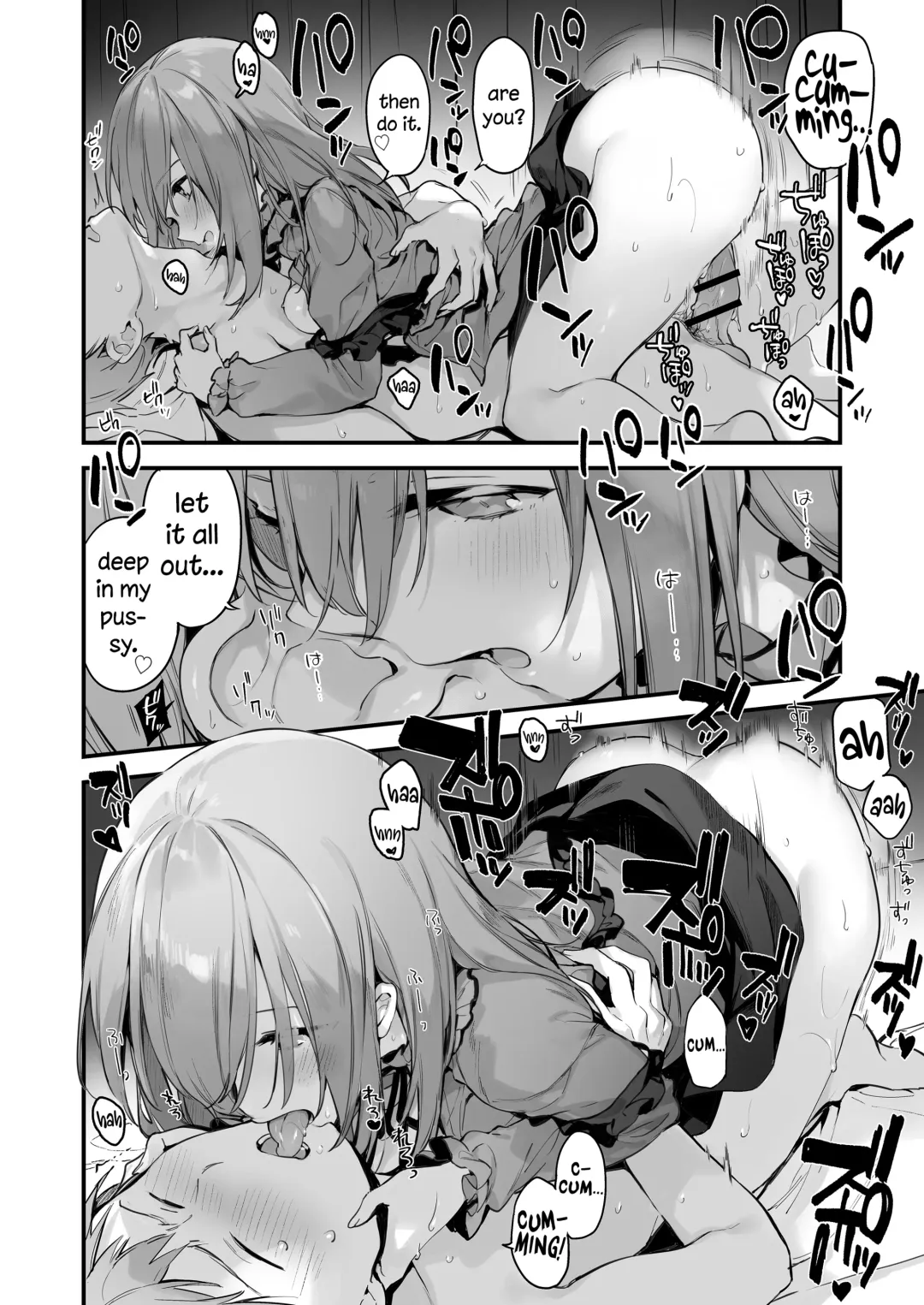 [Fujiyama] Gaming Kanojo Fhentai - Page 13