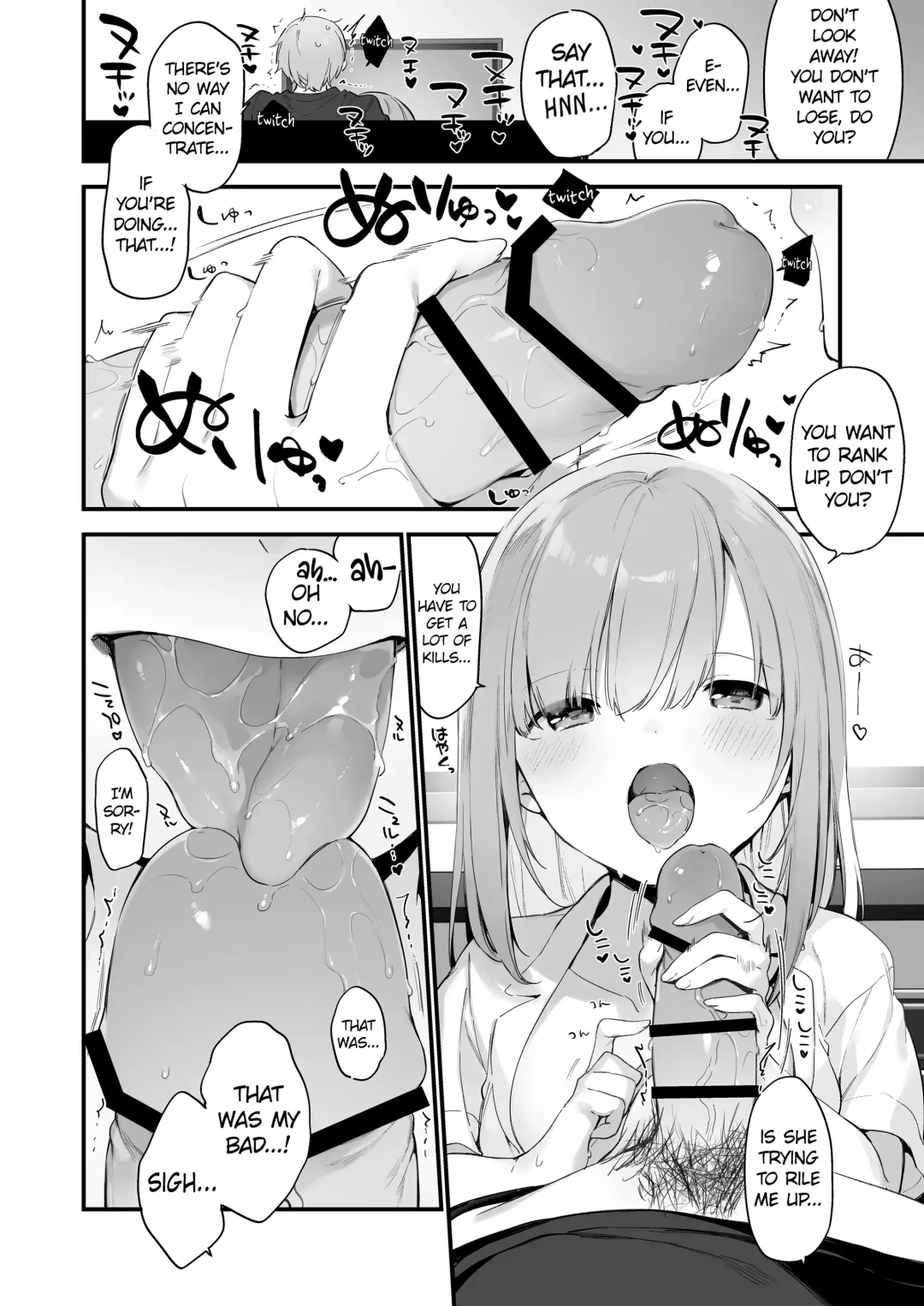 [Fujiyama] Gaming Kanojo Fhentai - Page 27