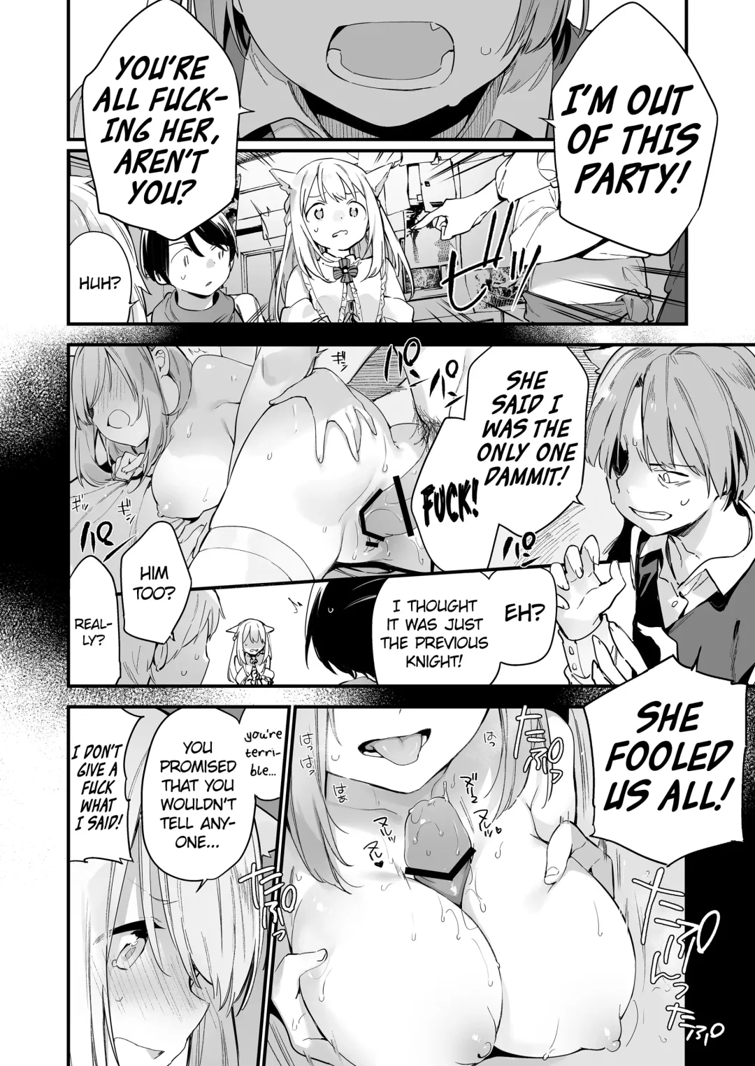 [Fujiyama] Gaming Kanojo Fhentai - Page 5