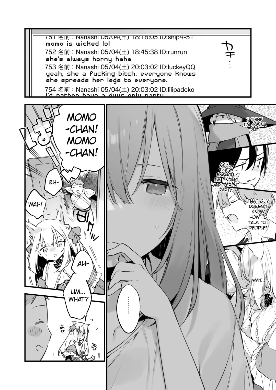 [Fujiyama] Gaming Kanojo Fhentai - Page 51