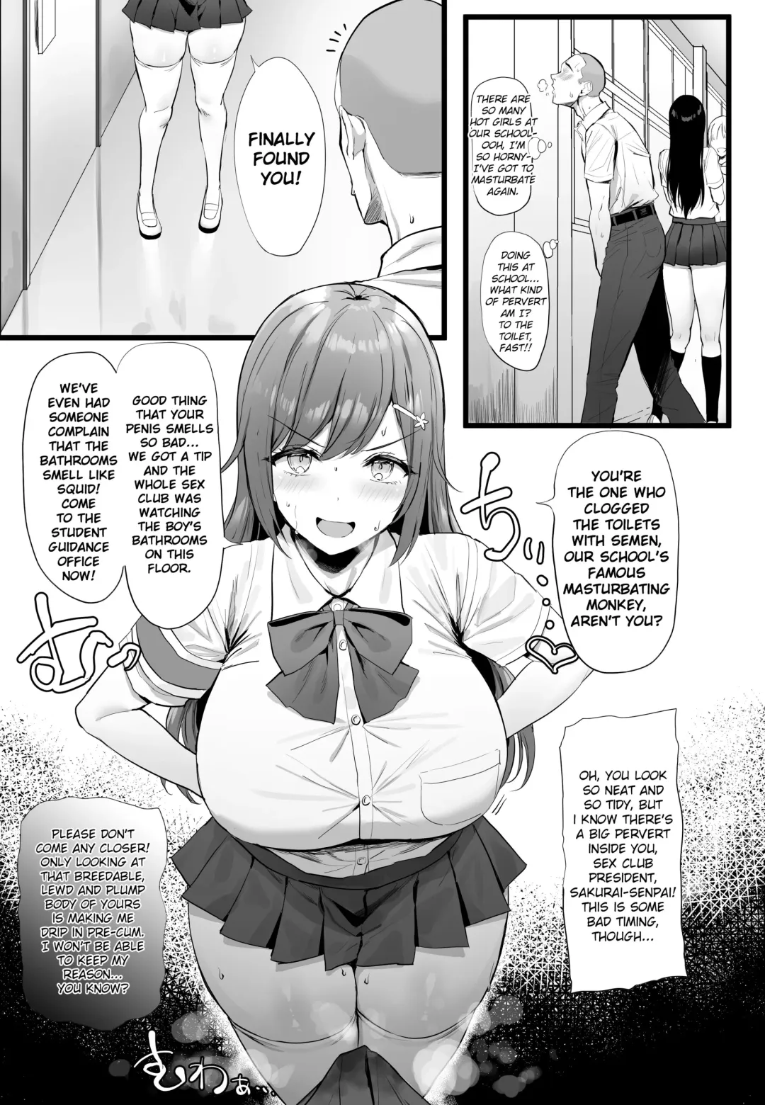 [Oekakizuki] Chin Kusa Otoko vs Kusai Fetish Sakurai-senpai no Atsuki Seishun Monogatari | Smelly-dick boy vs smell-fetish Sakurai-senpai Fhentai - Page 1