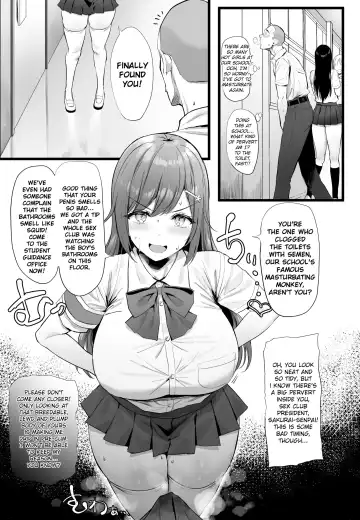 Read [Oekakizuki] Chin Kusa Otoko vs Kusai Fetish Sakurai-senpai no Atsuki Seishun Monogatari | Smelly-dick boy vs smell-fetish Sakurai-senpai - Fhentai