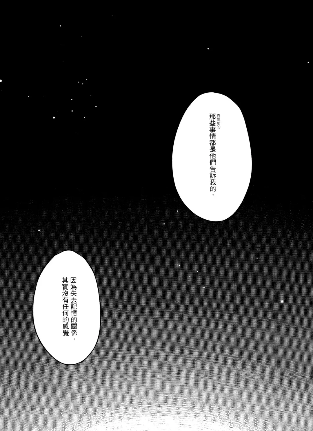 [Sera] My Beast Fhentai - Page 27