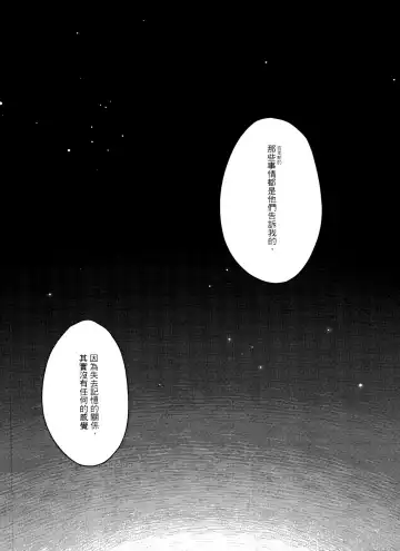 [Sera] My Beast Fhentai - Page 27