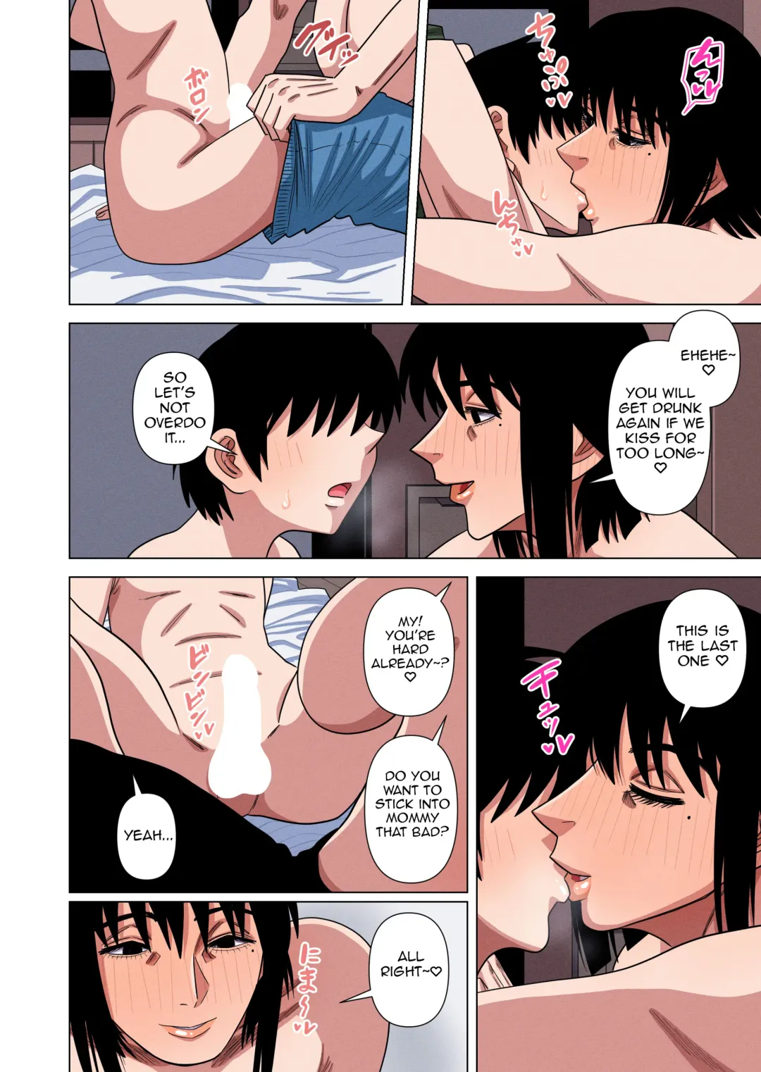 [Gin Eiji] Kaa-chan wa Yopparau to... Fhentai - Page 18