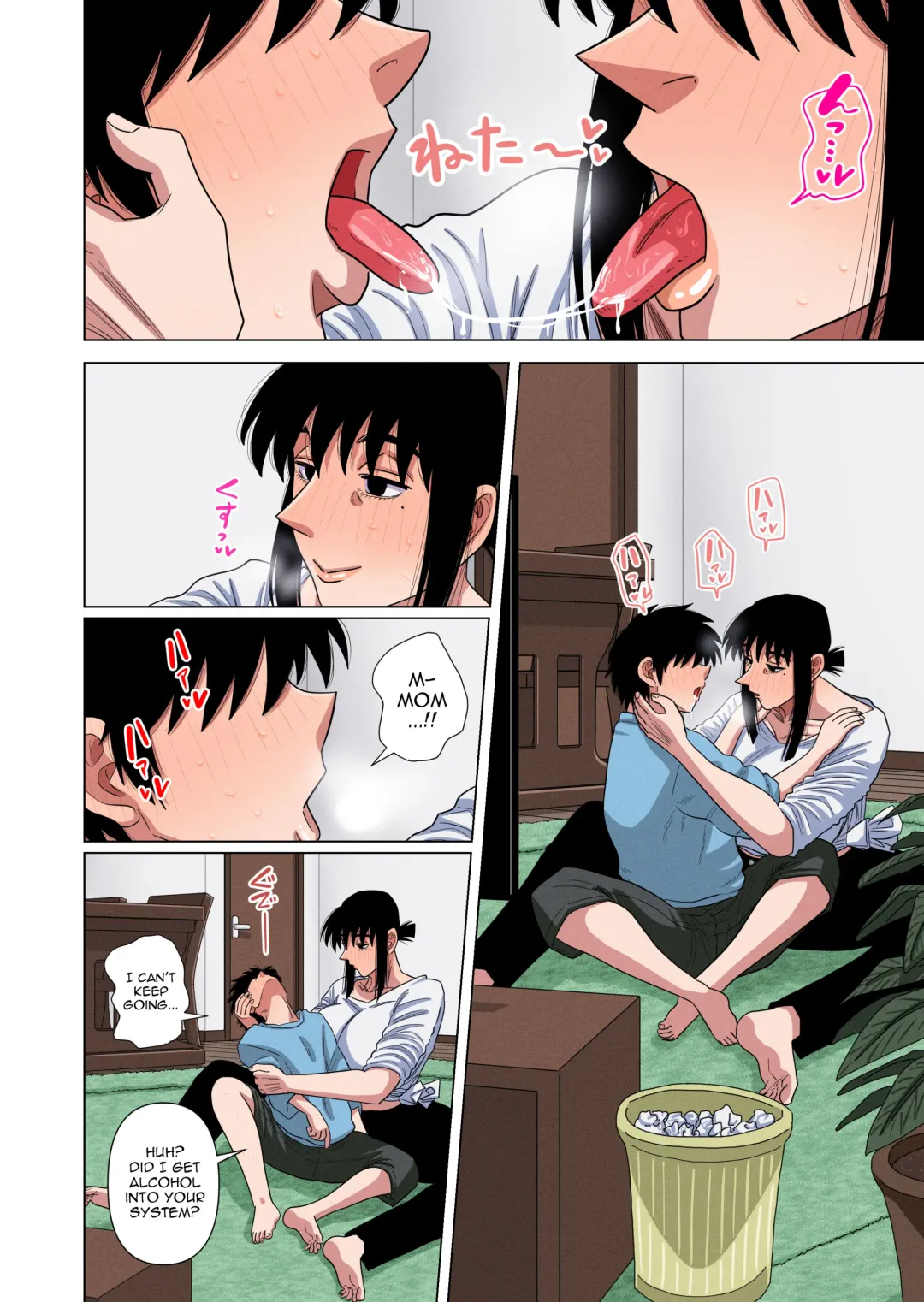 [Gin Eiji] Kaa-chan wa Yopparau to... Fhentai - Page 8