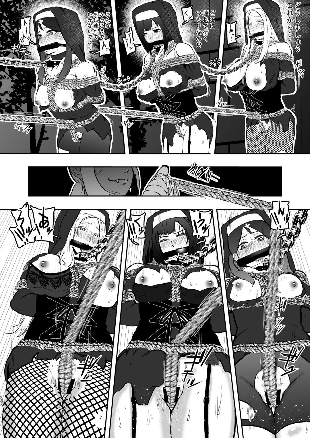 [Tonten] Sister Raid 4 Fhentai - Page 14