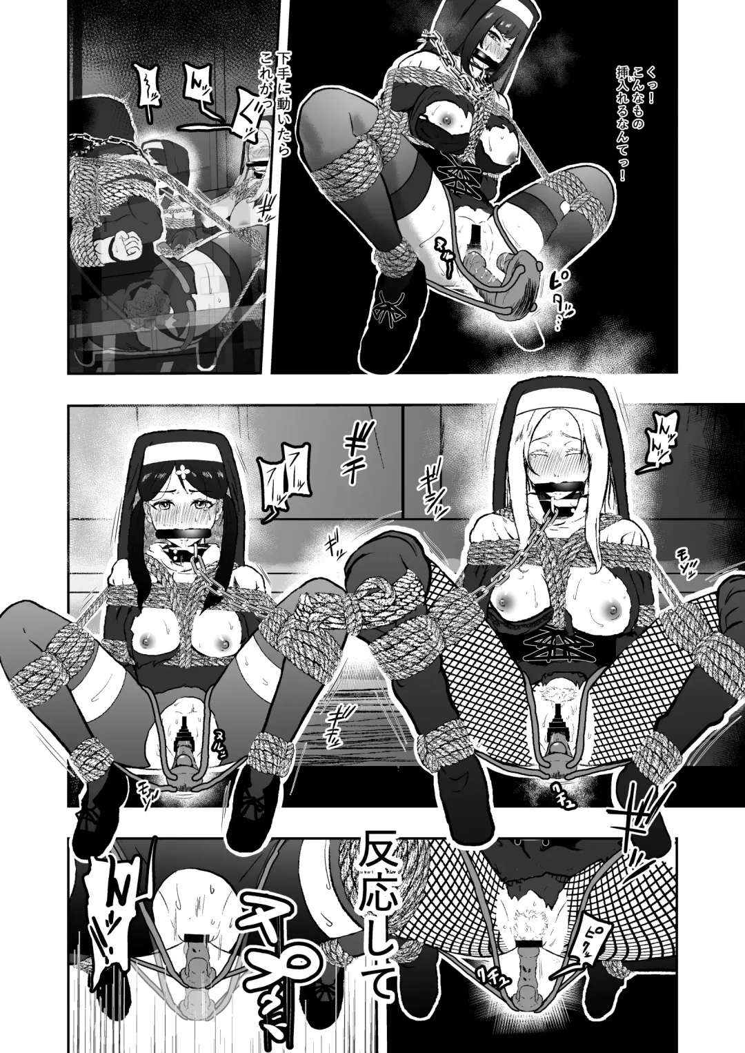 [Tonten] Sister Raid 4 Fhentai - Page 22