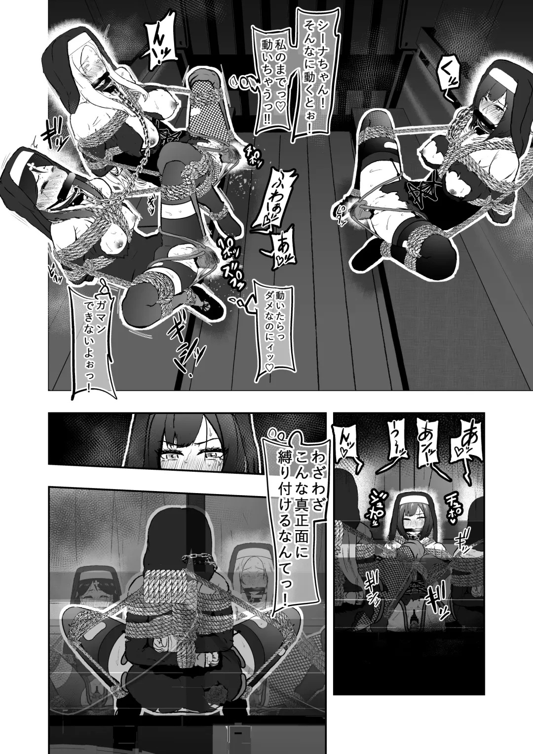 [Tonten] Sister Raid 4 Fhentai - Page 24