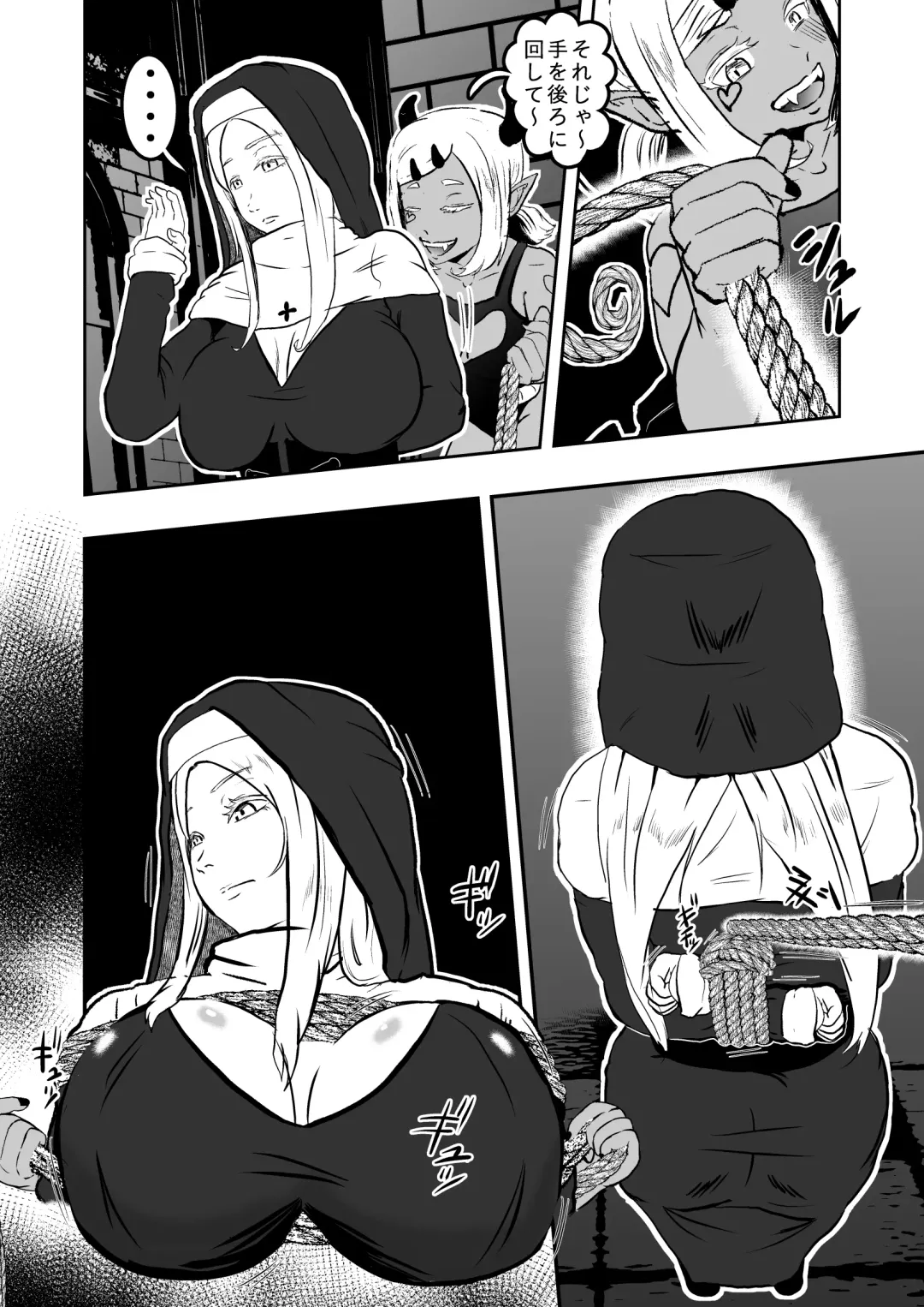 [Tonten] Sister Raid 3 Fhentai - Page 10