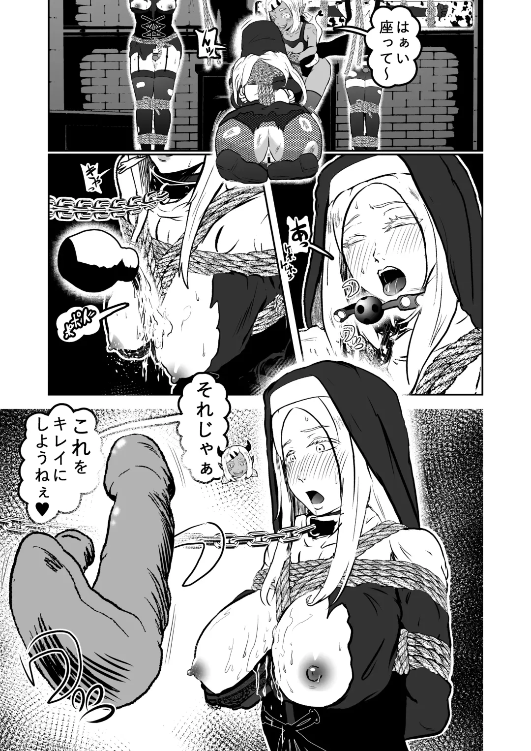 [Tonten] Sister Raid 3 Fhentai - Page 15