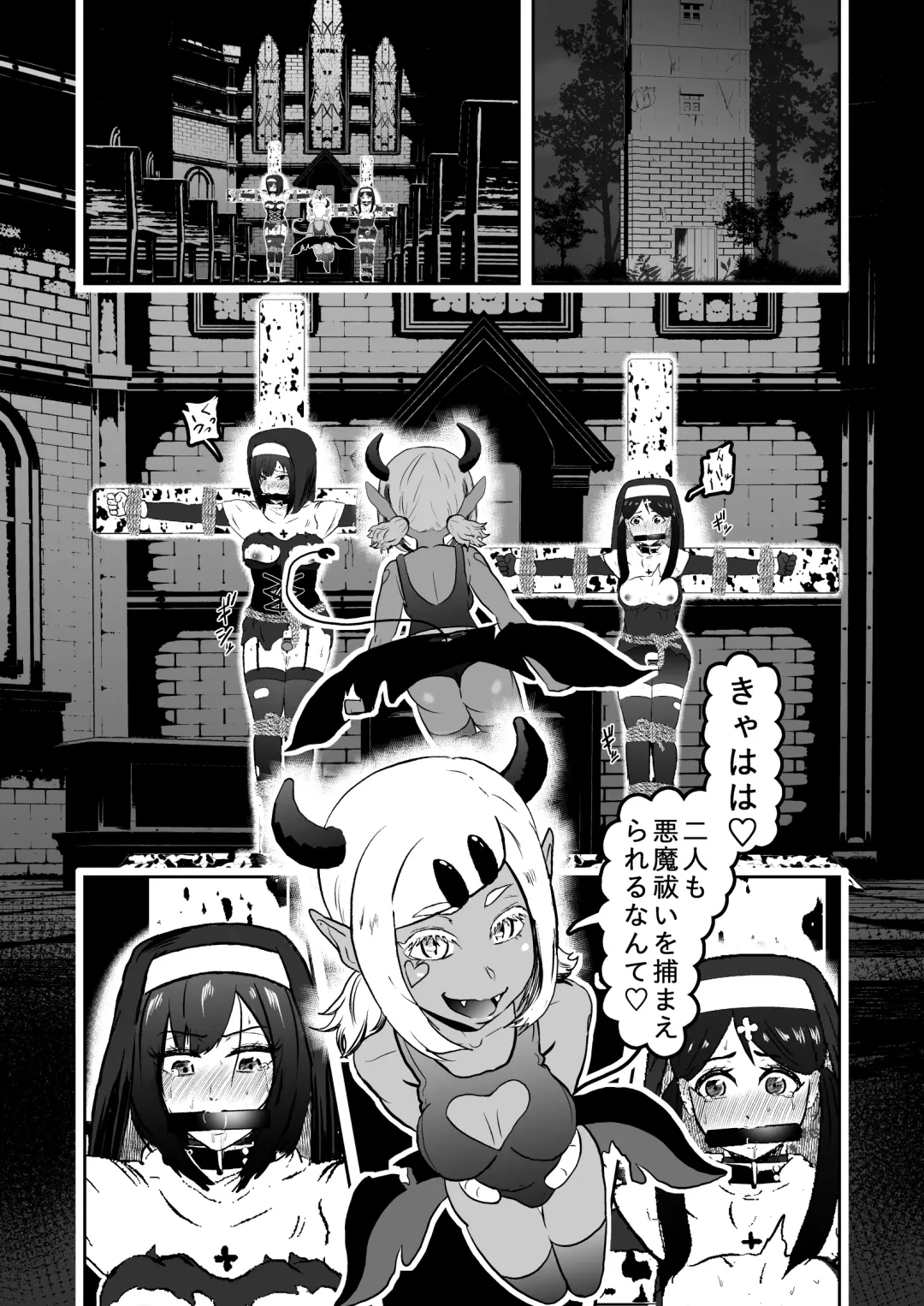 [Tonten] Sister Raid 3 Fhentai - Page 5