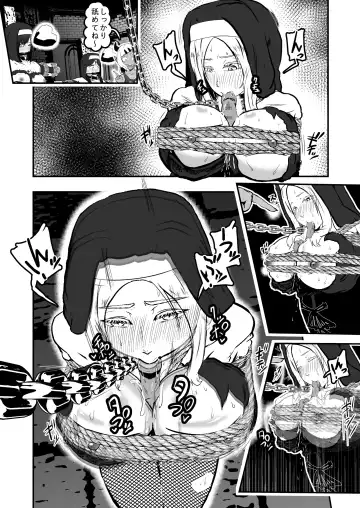 [Tonten] Sister Raid 3 Fhentai - Page 16