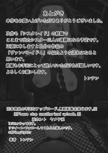 [Tonten] Sister Raid 3 Fhentai - Page 25