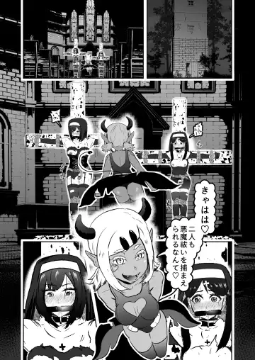 [Tonten] Sister Raid 3 Fhentai - Page 5
