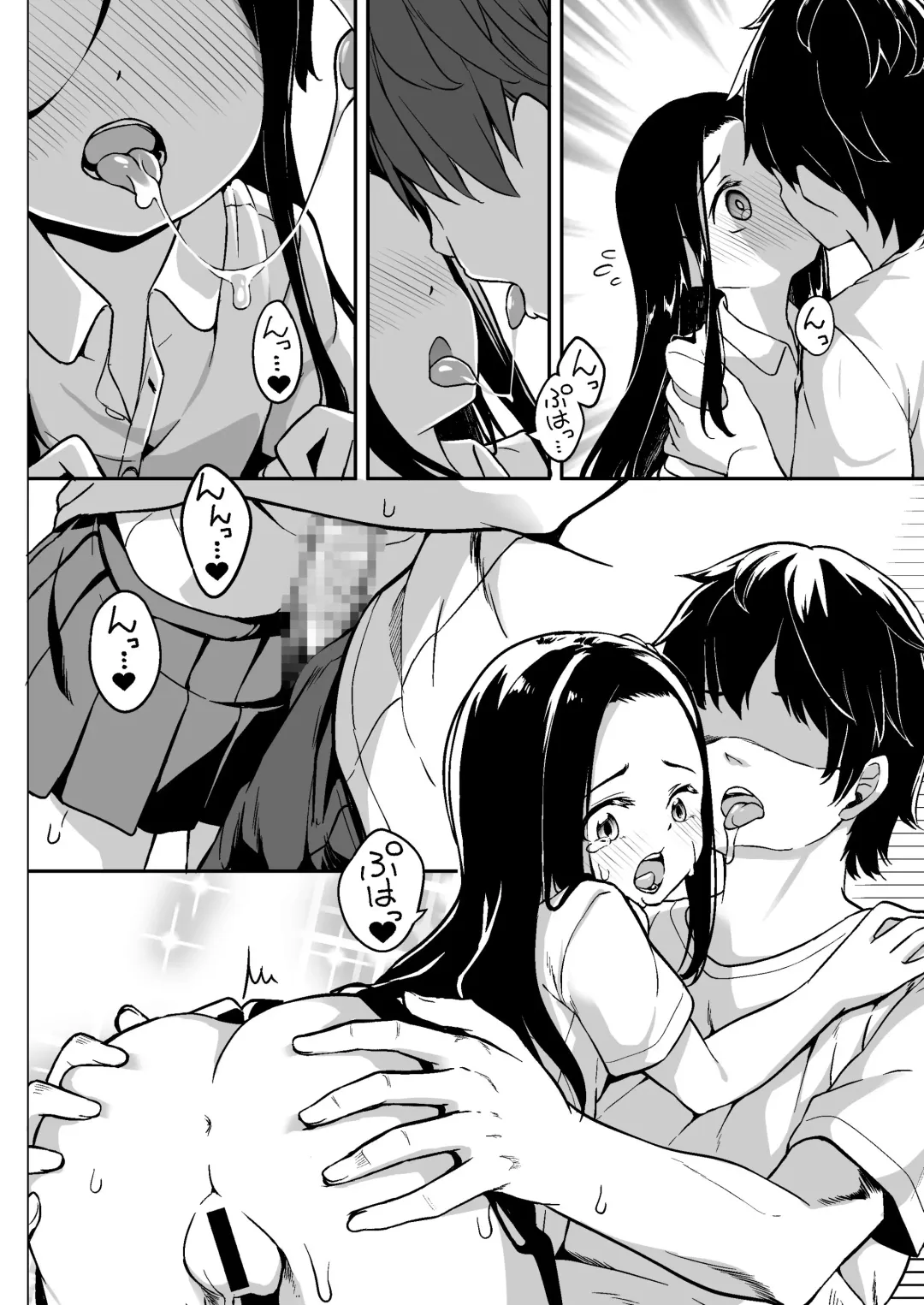 [Siina Yuuki] Loli Mangaka to Fan no Oji-san to Sono Musume Fhentai - Page 28