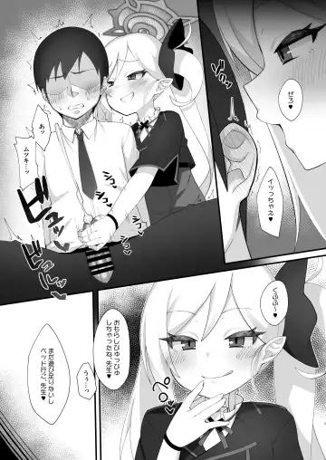 [Kirimia] Sensei wa Mutsuki-chan no Omocha da yo Fhentai - Page 6