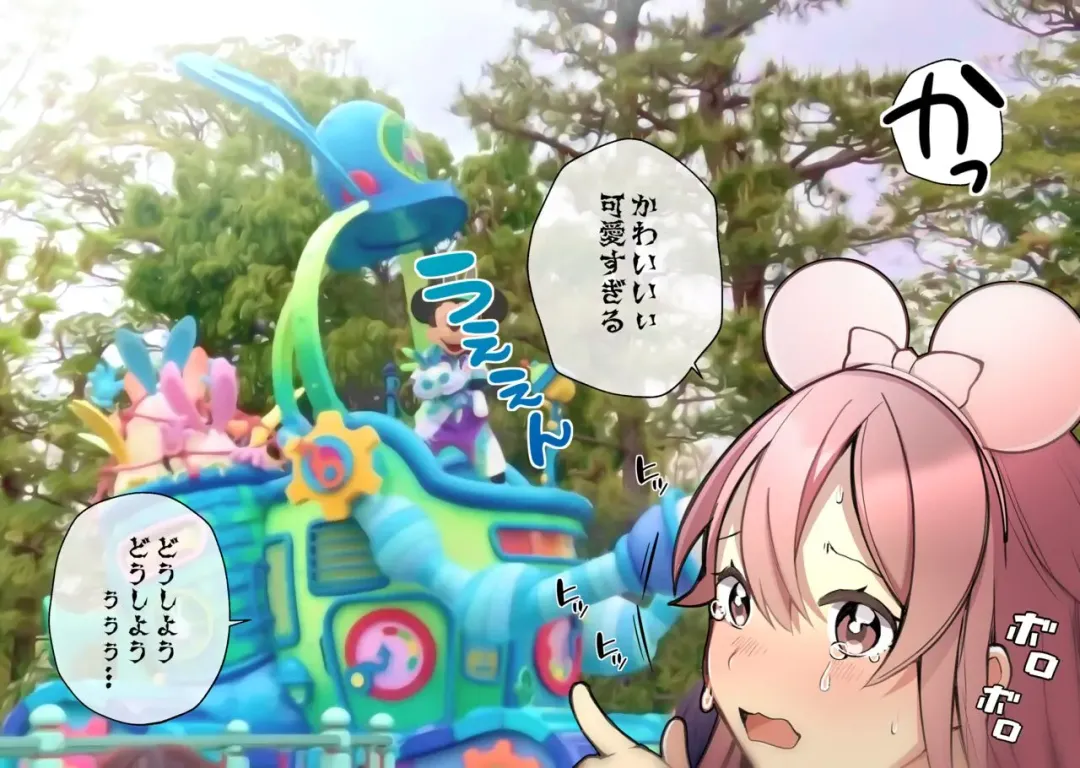 [Nagase Tooru] Ryokou Hotel Hen Fhentai - Page 7