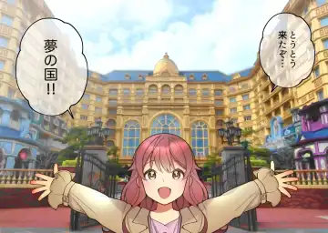 [Nagase Tooru] Ryokou Hotel Hen Fhentai - Page 2