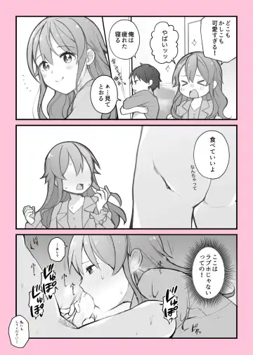 [Nagase Tooru] Ryokou Hotel Hen Fhentai - Page 4