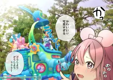 [Nagase Tooru] Ryokou Hotel Hen Fhentai - Page 7