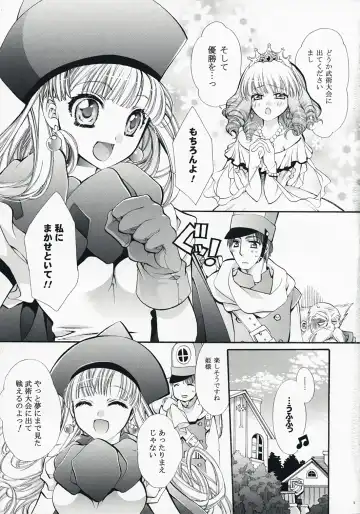 [Cotoji] Nagame no ii Sora Fhentai - Page 5