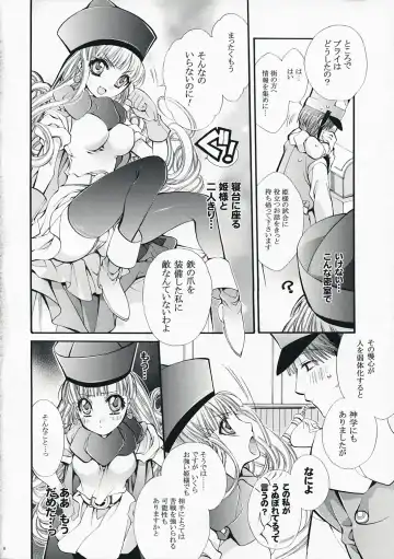 [Cotoji] Nagame no ii Sora Fhentai - Page 8