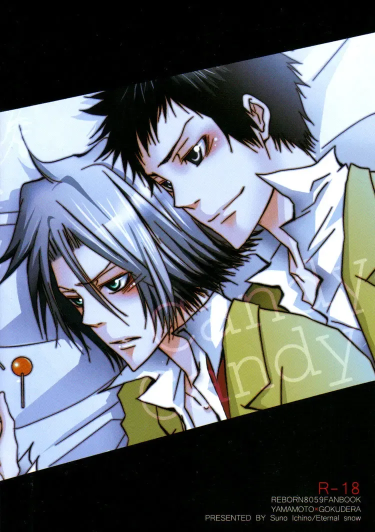 Candy Candy Fhentai - Page 42