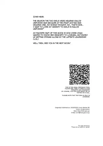 [Ichiri] Boku no Risou no Isekai Seikatsu - My ideal different world life  | My Ideal Life in Another World 8 (decensored) Fhentai - Page 29