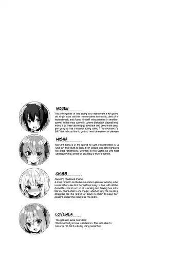 [Ichiri] Boku no Risou no Isekai Seikatsu - My ideal different world life  | My Ideal Life in Another World 8 (decensored) Fhentai - Page 4