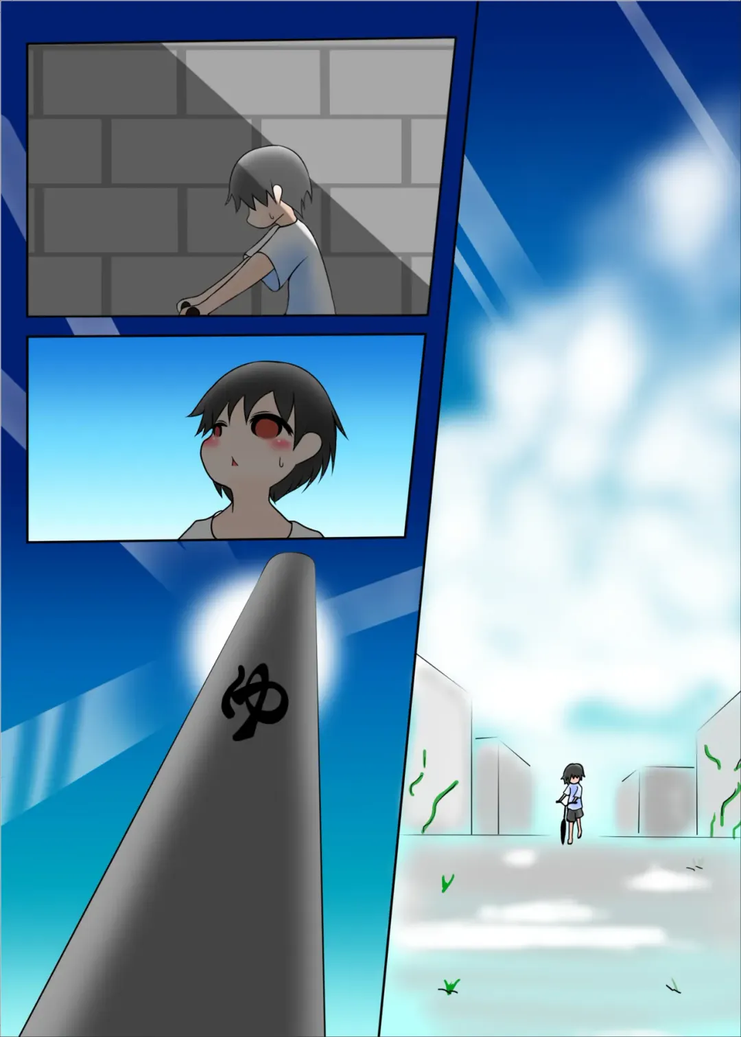 [Gonta] Wakasagihime to Nyuuryou Fhentai - Page 2