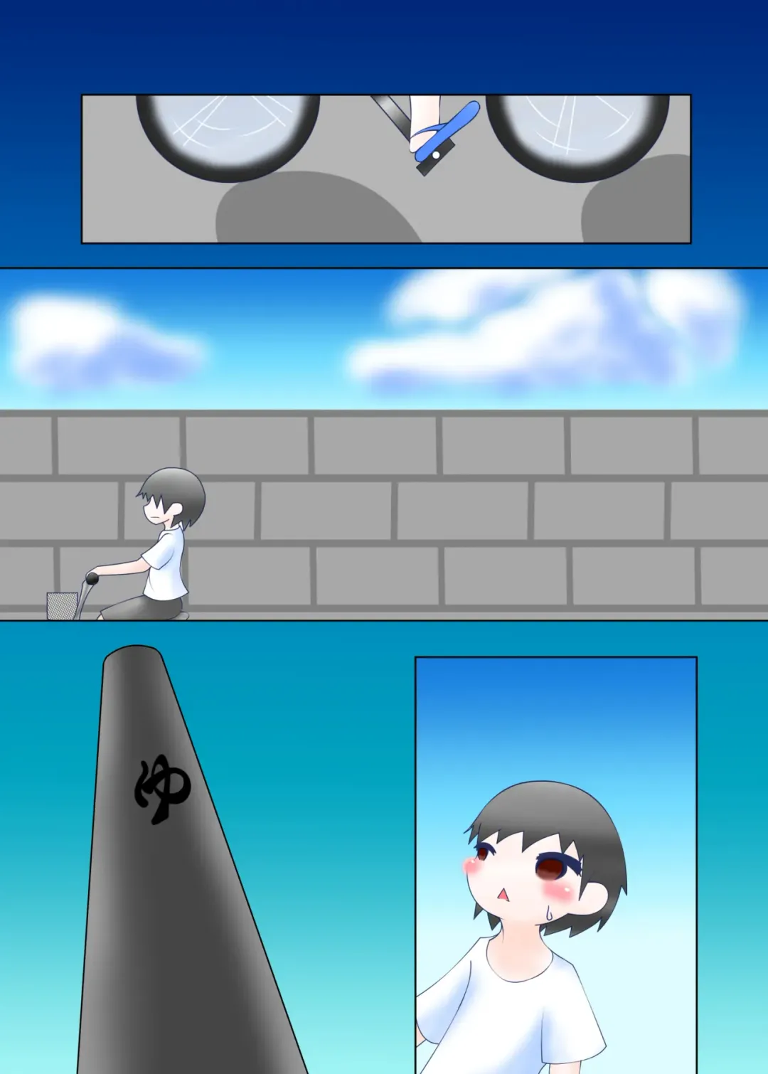 [Gonta] Wakasagihime to Nyuuryou Fhentai - Page 45