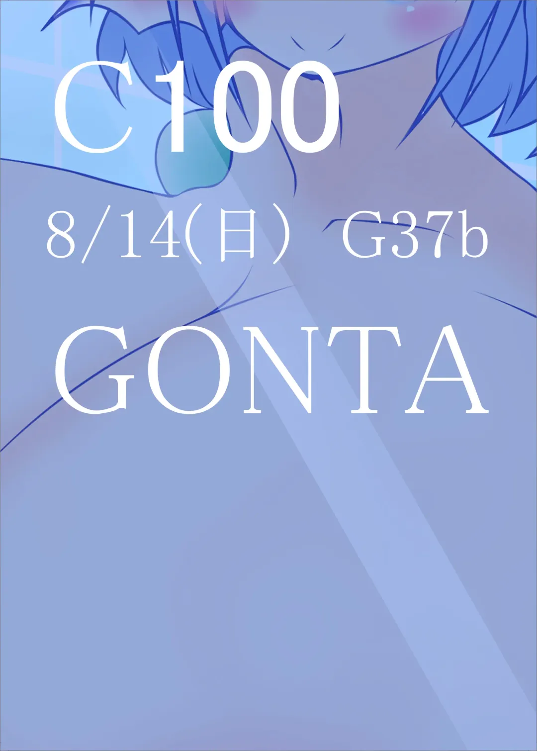 [Gonta] Wakasagihime to Nyuuryou Fhentai - Page 48