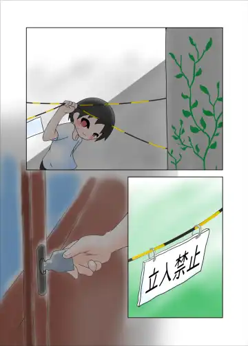 [Gonta] Wakasagihime to Nyuuryou Fhentai - Page 3