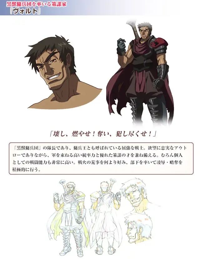 Kuroinu a1c Sketches Covers and Media Fhentai - Page 11