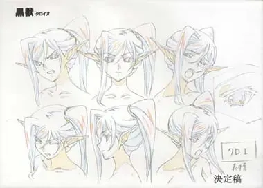 Kuroinu a1c Sketches Covers and Media Fhentai - Page 12